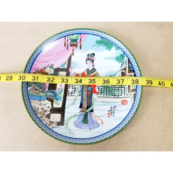 Imperial Jingdezhen Asian Plate Wall Decor Hanging 1986 Porcelain Beauties Vtg - Picture 14 of 14